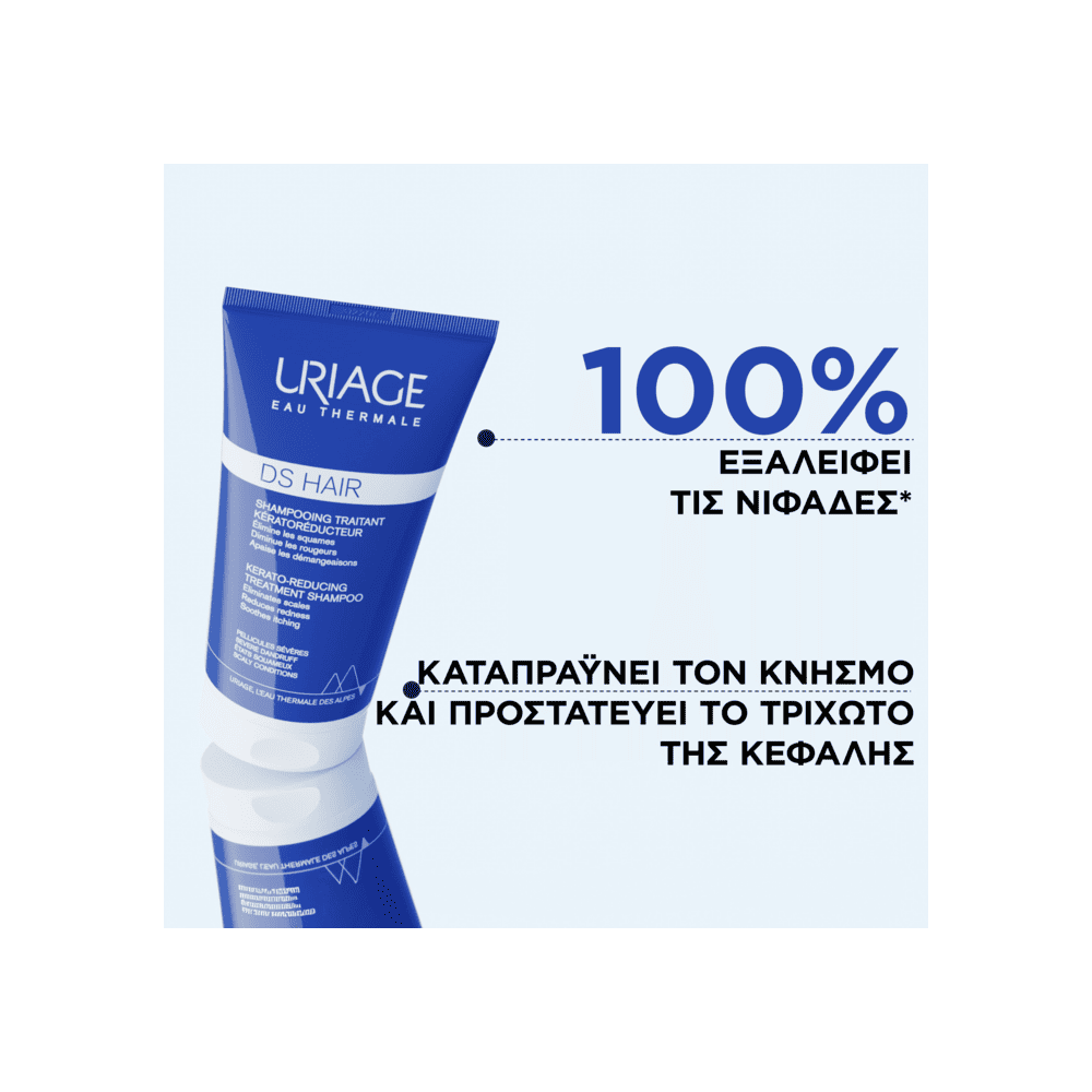 Preview 2 of Uriage Ds Hair Kerato-Reducing Treatment Shampoo Σαμπουάν Αγωγής Κατά της Πιτυρίδας, 150ml